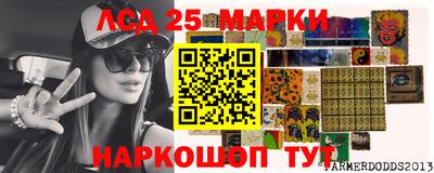 мяу мяу кристалл Бийск