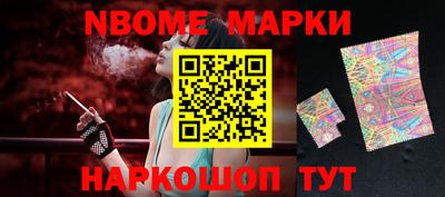 кокаин VHQ Кандалакша