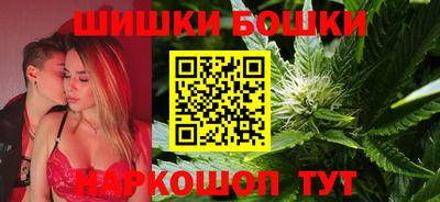 мяу мяу кристалл Бийск