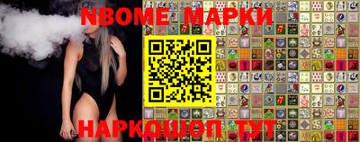 прущий лед Берёзовский