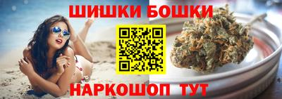 каннабис Беслан