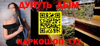 прущий лед Берёзовский