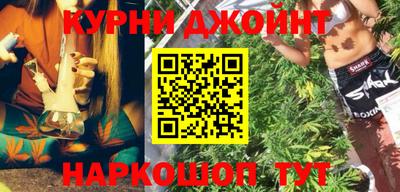 мяу мяу кристалл Бийск