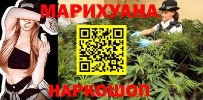 мяу мяу кристалл Бийск