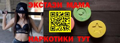 спиды Канаш