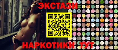 кокаин VHQ Кандалакша