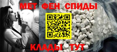 прущий лед Берёзовский