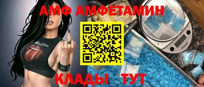 mdma Камышлов