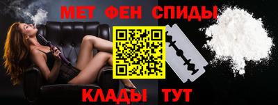 спиды Канаш