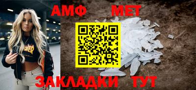 mdma Камышлов