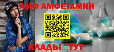 спиды Канаш