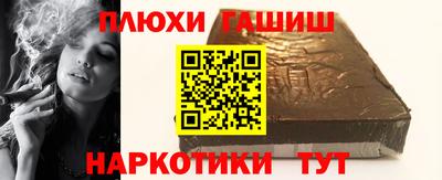 прущий лед Берёзовский