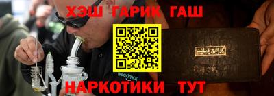 прущий лед Берёзовский