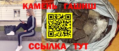 каннабис Беслан