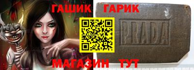 мяу мяу кристалл Бийск