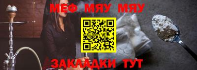 каннабис Беслан