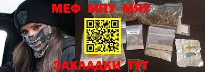 mdma Камышлов