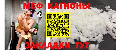 спиды Канаш