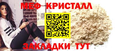 спиды Канаш