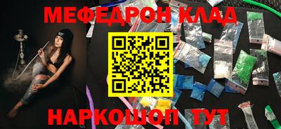 mdma Камышлов