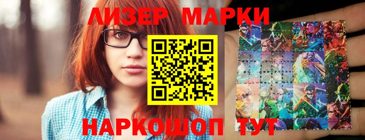 ЛСД экстази ecstasy  Лсд 25 экстази  Луховицы  Вход с VPN  ЛСД экстази ecstasy 