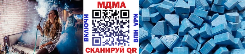 где купить наркотик  Луховицы  MDMA кристаллы 