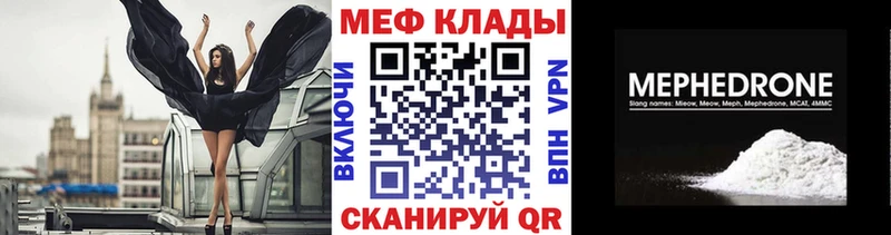 сколько стоит  Луховицы  KRAKEN зеркало  МЯУ-МЯУ кристаллы 