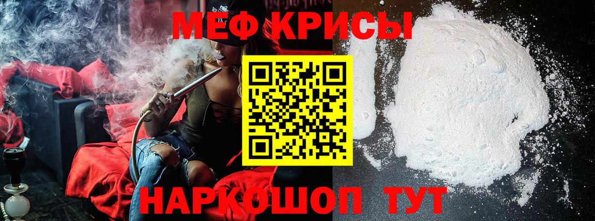 хочу   Мефедрон  Луховицы  МЯУ-МЯУ mephedrone  МЕФ  mega зеркало  МЯУ-МЯУ VHQ 