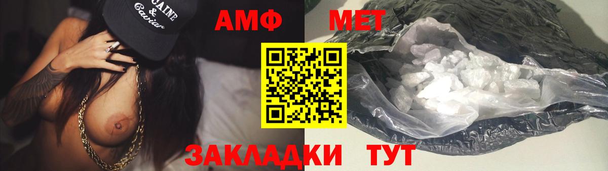Метамфетамин Methamphetamine Луховицы