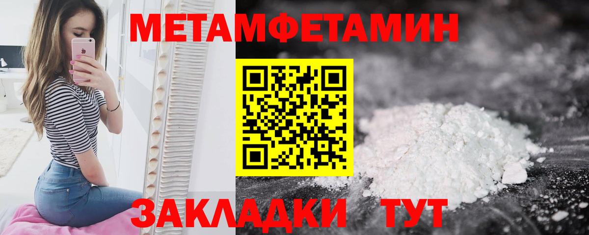 Луховицы  МЕТАМФЕТАМИН  Вход с VPN  Метамфетамин винт  Метамфетамин винт 