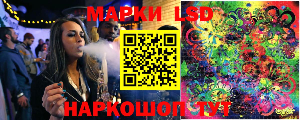 Марки NBOMe 1,8мг  Луховицы 