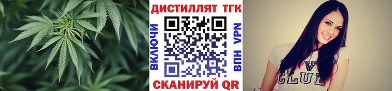 ТГК концентрат  OMG зеркало  маркетплейс как зайти  Луховицы 