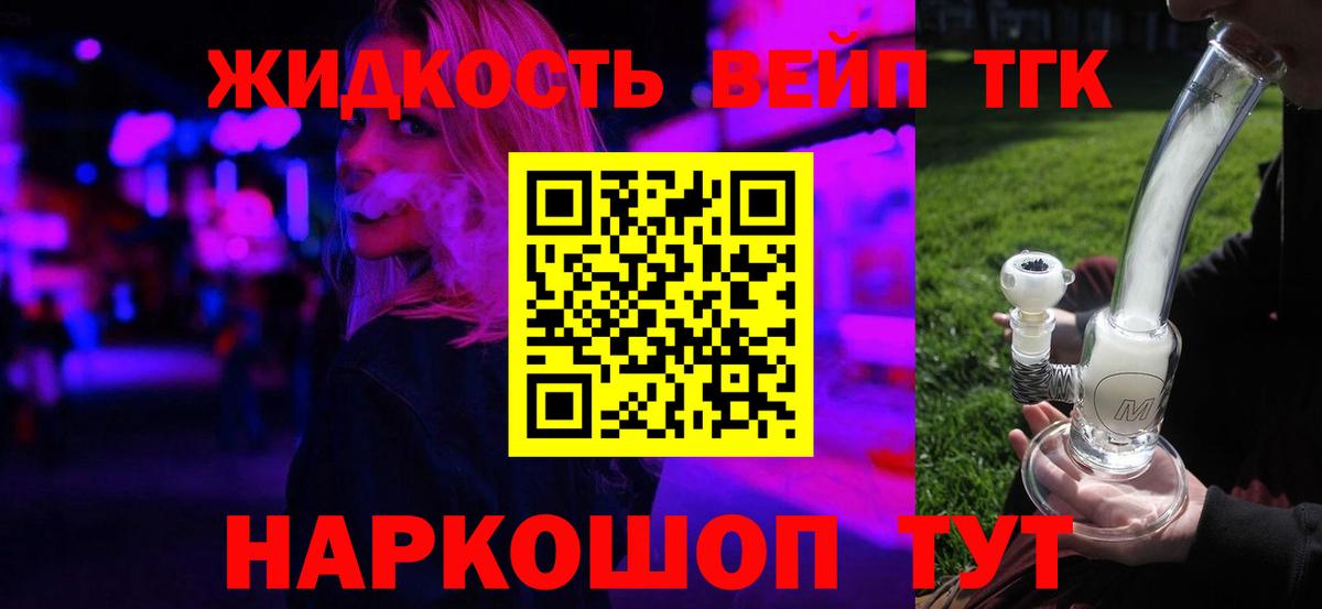 ТГК Wax Луховицы