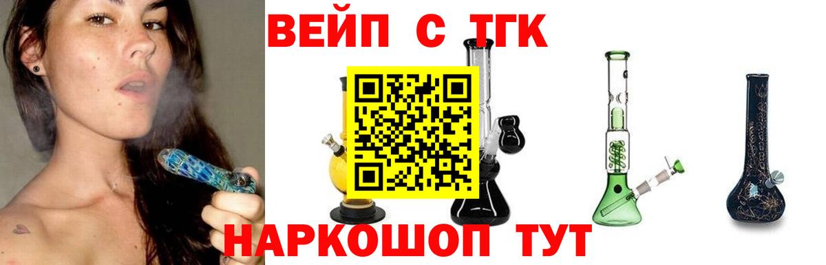 Дистиллят ТГК гашишное масло  Вход с VPN  Луховицы 