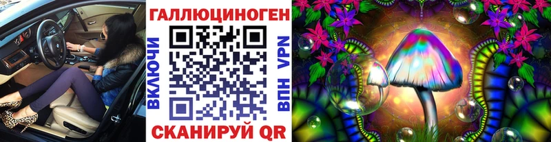 ссылка на мегу как войти  Луховицы  Галлюциногенные грибы ЛСД 
