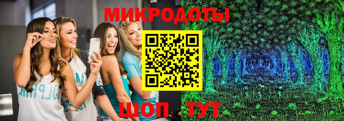 Галлюциногенные грибы мухоморы Луховицы