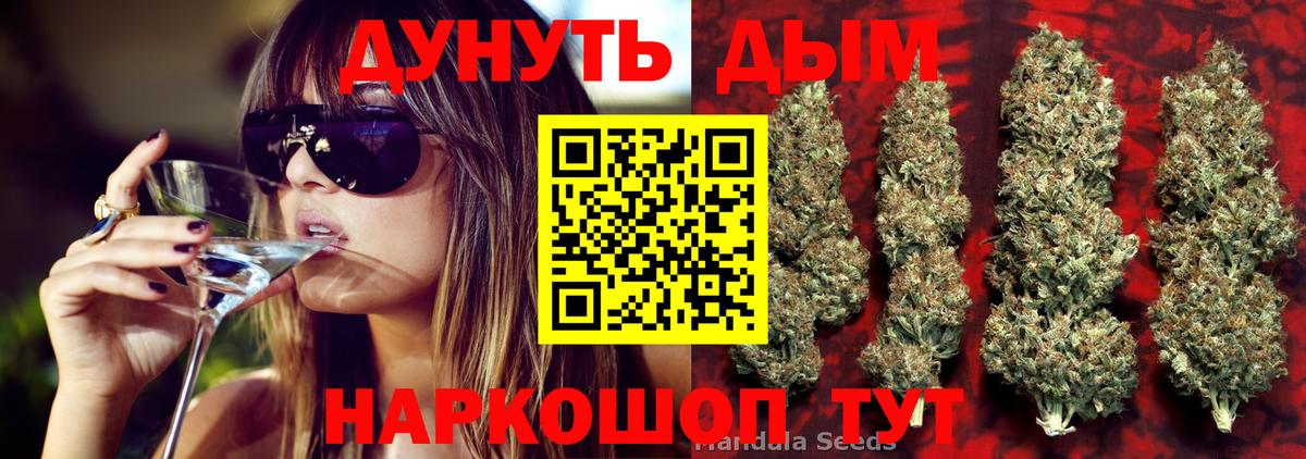 Бошки марихуана White Widow  Шишки марихуана Amnesia  Марихуана Amnesia  Вход с VPN  Луховицы 