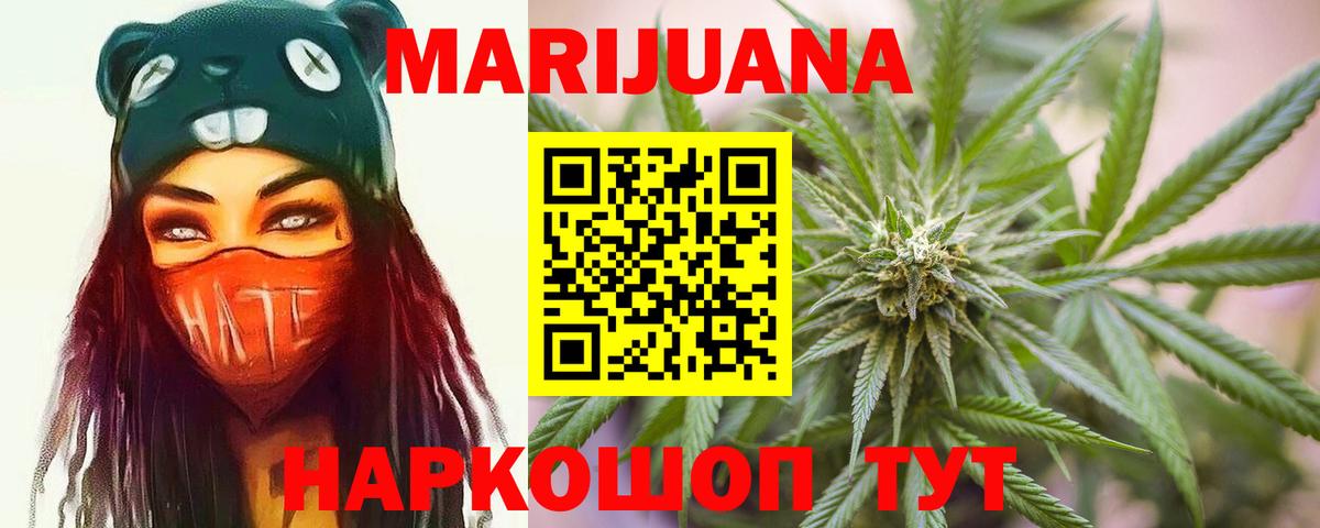 Бошки марихуана LSD WEED Луховицы